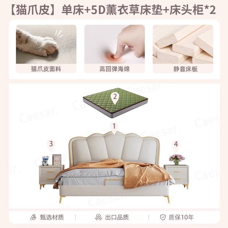 Accessible luxury wedding bed small apartment rental bed french cream style leather bed modern master bedroom large bed casual double bed