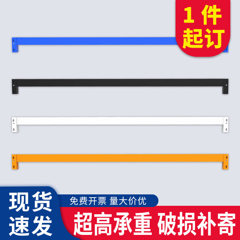 Warehouse shelf manufacturers wholesale shelves warehouse storage shelf accessories easy to disassemble metal thickened shelf beams