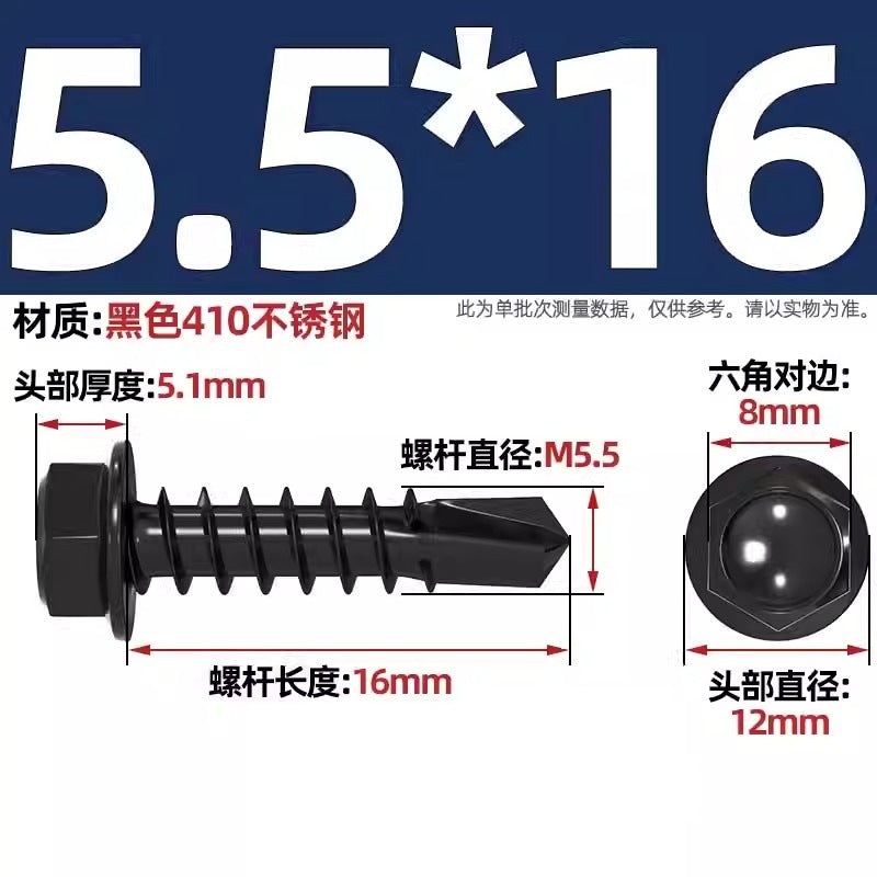 Black 410 stainless steel outer hexagonal drill tail screw dovetail nail color steel tile self-tapping self-drilling nail MM4.2M4.8M5
