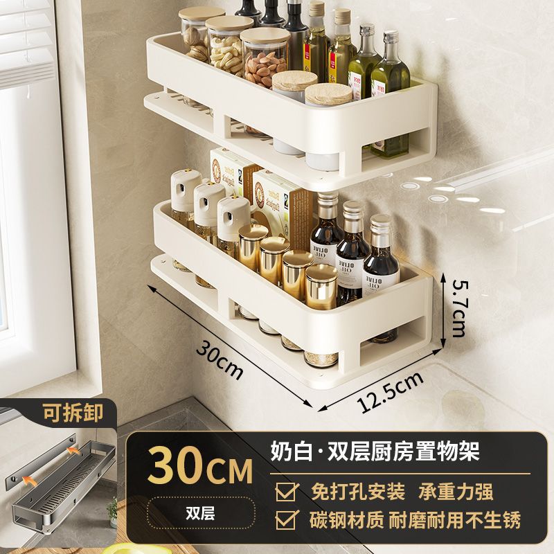 No punching, kitchen storage rack, wall-mounted multi-functional drain, household condiment seasoning rack
