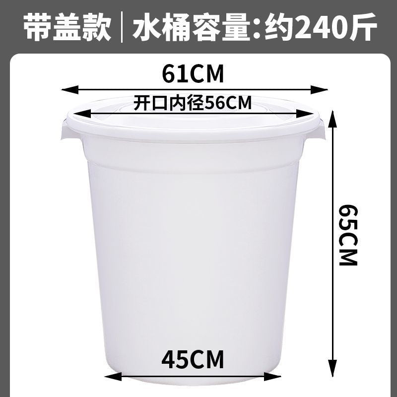 Plastic bucket Extra large thickened bucket with lid for household water storage Large economical small enzyme bucket Fermentation bucket Large bucket