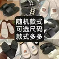 Versatile flip-flops: casual, flat, metal buckle, 2025 new square toe open-toe thong sandals - unique summer footwear