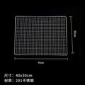 Stainless steel grilling grid (40*30cm)