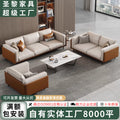 Saint li office sofa - reception, waiting area, and business lounge sofa set