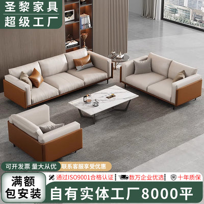 Saint li office sofa - reception, waiting area, and business lounge sofa set