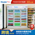 Wal mart convenience store cold cabinet defogging glass door display refrigerator large capacity fruit preservation cabinet supermarket beverage cabinet