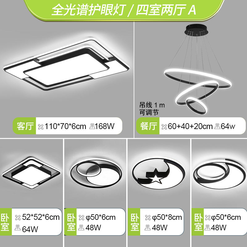 Living room light modern simple ceiling light atmospheric main light led super bright Guangdong Zhongshan lighting whole house package combination