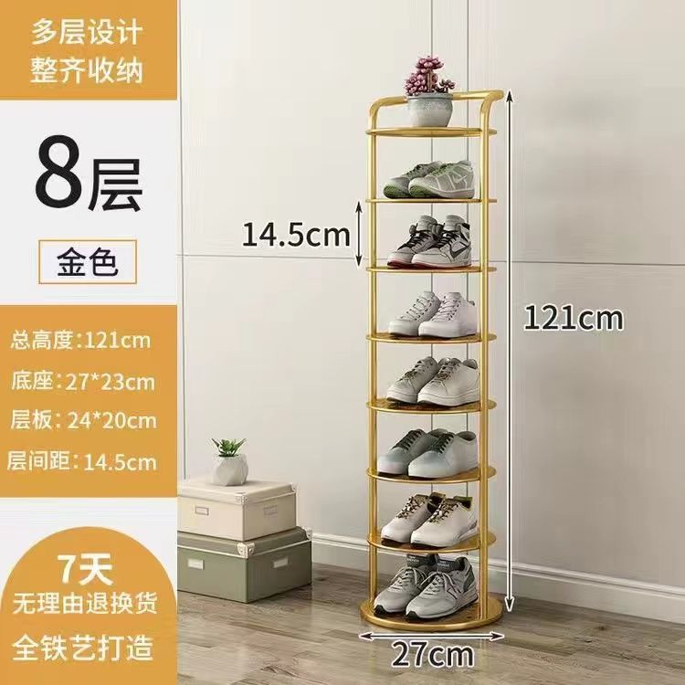 Shoe rack simple door for home multi-layer storage space-saving small narrow shoe rack strong and durable shoe cabinet iron art