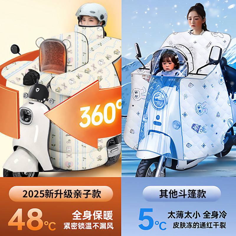 Electric vehicle windshield quilt family style slit double fleece-linedthickened windproof and cold-proof heattech family windshield quilt winter