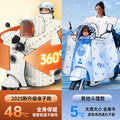 Electric vehicle windshield quilt family style slit double fleece-linedthickened windproof and cold-proof heattech family windshield quilt winter