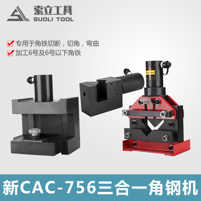 Angle iron processing machine Angle cutting machine Angle steel cutting multi-kinetic energy three-in-one inverted arc angle hydraulic bending machine chamfer punch