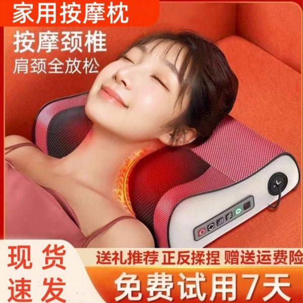 New Simulated Human Cervical Massage Pillow Multifunctional Massager Kneading Hot Compress Neck Waist Back Leg Massage