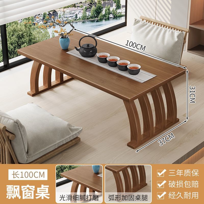 Bay window small coffee table chinoiserie zen tatami low table windowsill balcony non-solid wood for home floor kang table small table