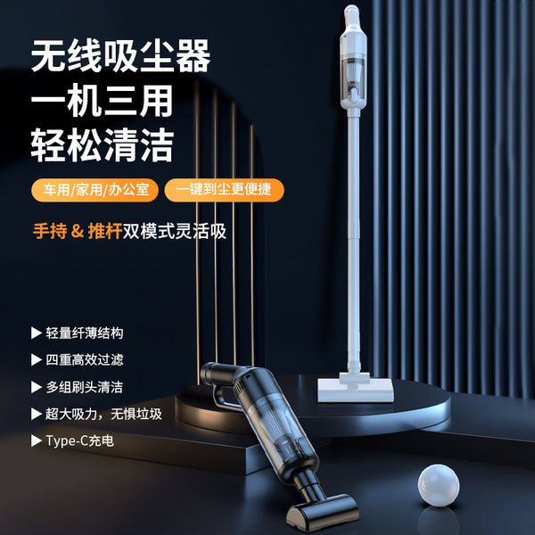 Wireless handheld vacuum cleaner high power portable home car wet and dry mini small handheld cleaning vacuum cleaner