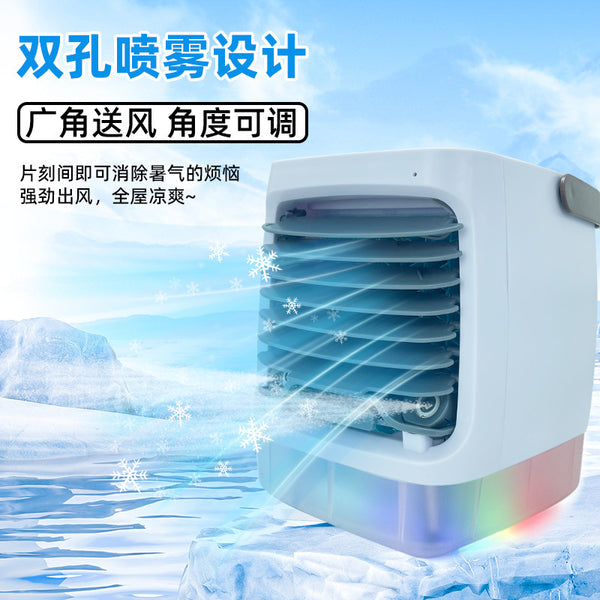 Cross-border remote control chiller USB charging office desktop portable refrigeration humidification night light air conditioner fan