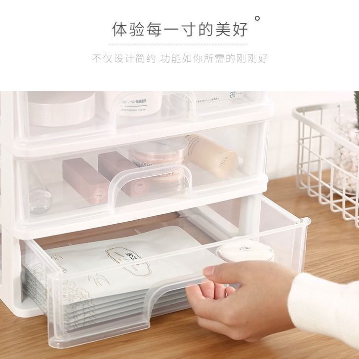 Internet celebrity cosmetics storage box wall skin care products dresser desk stationery drawer rack dormitory artifact