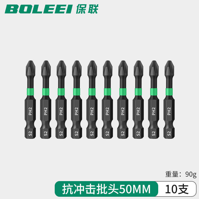 Strong magnetic impact cross bit high hardness hand drill electric screwdriver ph2long wind bit screwdriver suit
