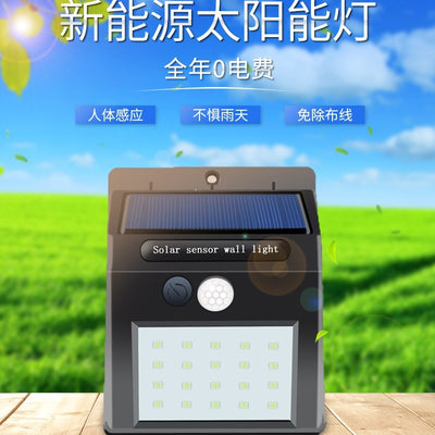 Solar powered outdoor wall light - waterproof, high-power, ultra-bright - ideal for rural homes, entryways, and gardens - motion sensor