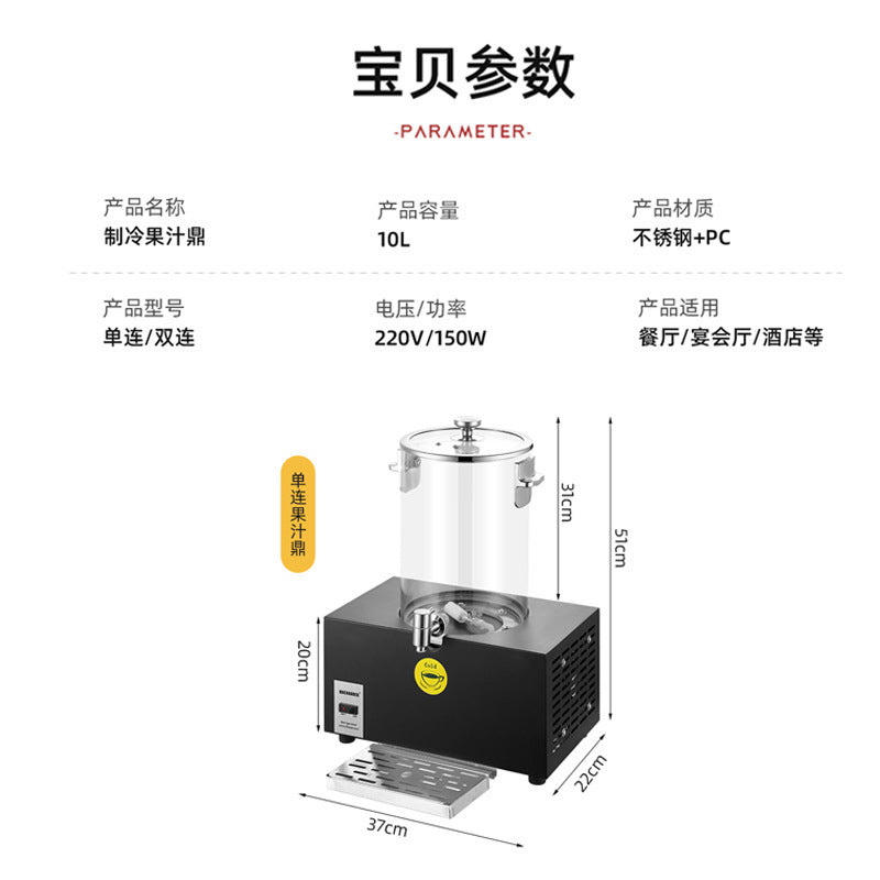 Hot and cold tripod, commercial beverage bucket in restaurant, visual juicer 10L one-click cold drinking machine, double head, juice tripod