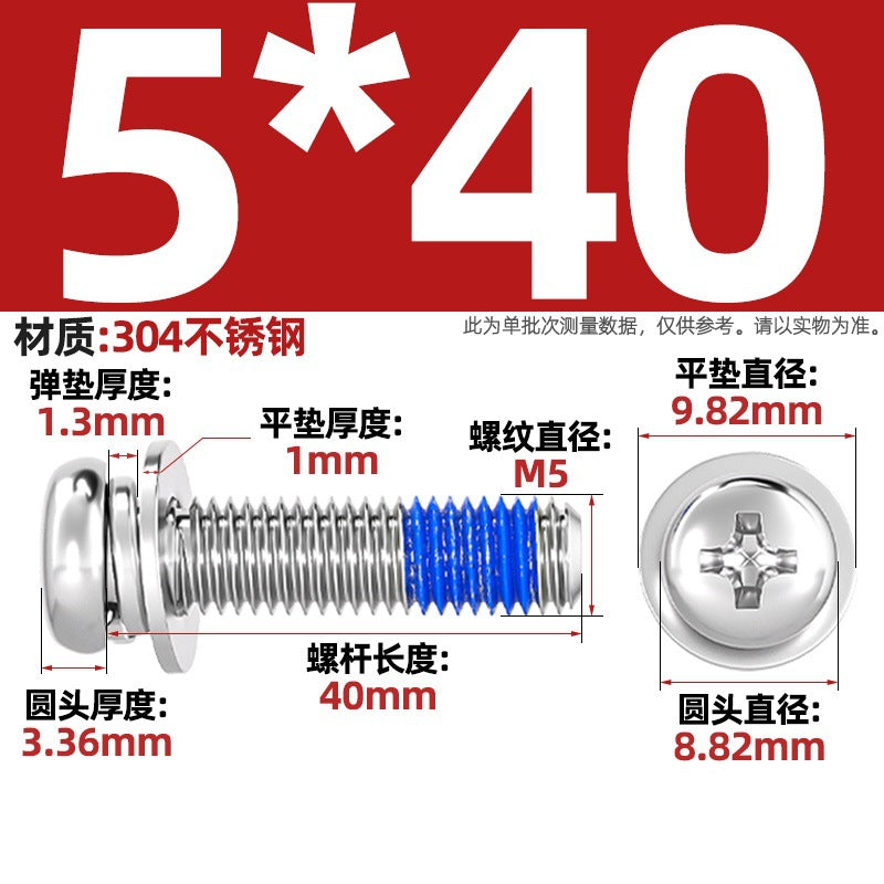 304 stainless steel round head cross dispensing three combinations of glue anti-fall thread glue shock-proof screws M2-M10