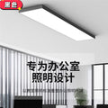 Led ceiling light/pendant light - dual use - rectangular led linear pendant light for gym, supermarket, office, shop, and mall
