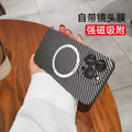 Suitable for iphone16pro carbon fiber pattern lens film mobile phone case apple 15pc magnetic magsafe hard case