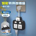 For homeshort cable converter multifunctional student dormitory socket multi-hole short cable usb multi-port charging socket plug