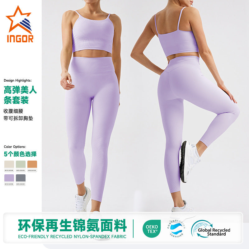 ribbed fabric nude yoga clothes training fitness clothes high waist running sports fitness clothes suit jink female