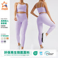ribbed fabric nude yoga clothes training fitness clothes high waist running sports fitness clothes suit jink female