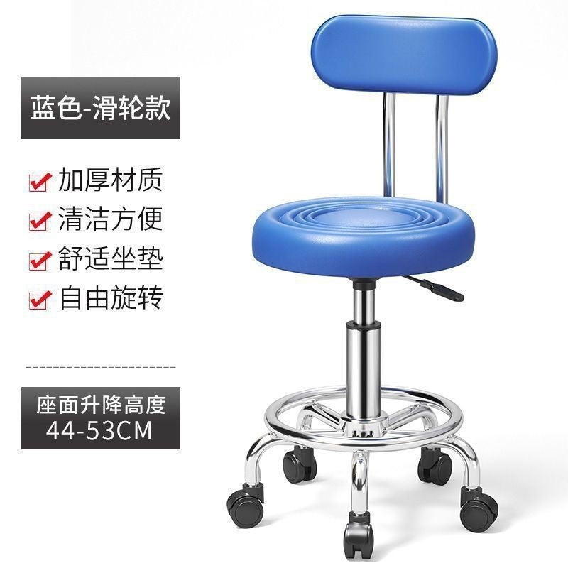 Hairdressing chair modern casual high stool rotate adjustable chair with backrest hair salon round stool bar chair no