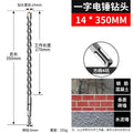 14*350 square handle