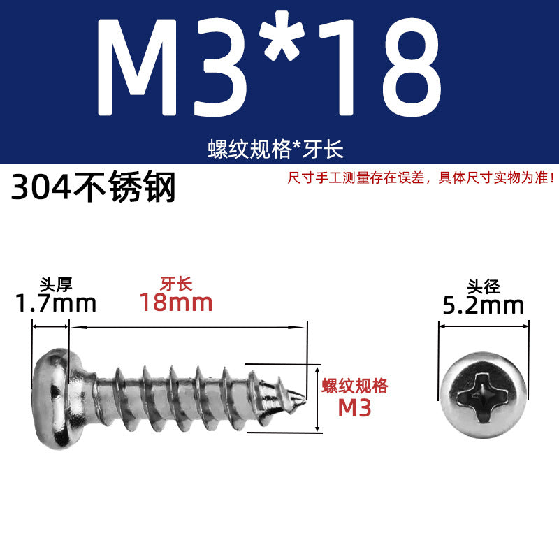PA round head self-tapping 304 stainless steel 201 stainless steel yuan head element tapping round tapping cross screw national standard small screw