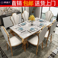 Luxury marble dining table - rectangular, postmodern design, space-saving, stainless steel titanium gold finish, perfect for small apartments