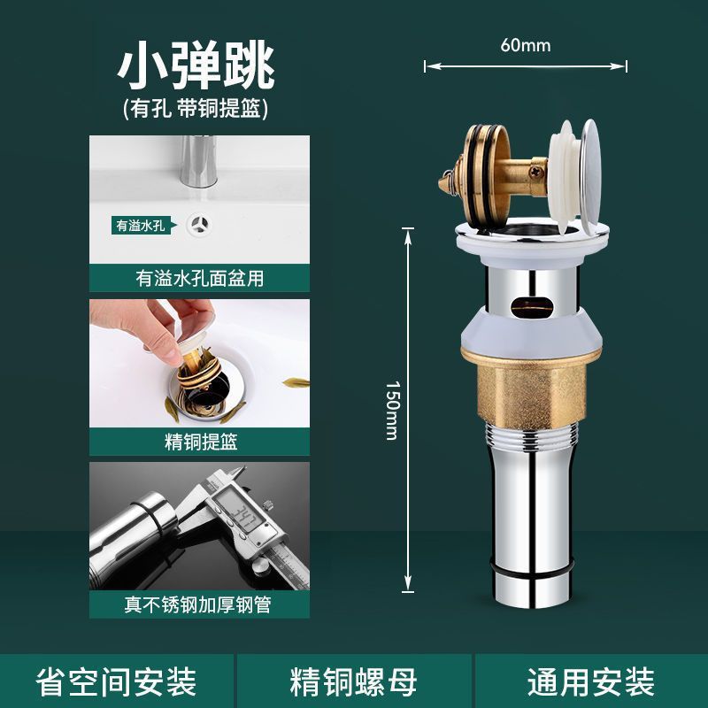 One piece is delivered on behalf of the delivery toilet, hand wash basin, pull bounce sewer 304 accessories, washbasin, washstand, sewer pipe.