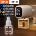 usb suction mosquito killer lamp ledfor home indoor and outdoor automatic mosquito trap lamp electronic mosquito repellent wholesale