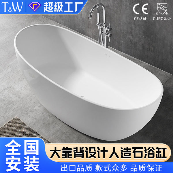 Travel freestanding artificial stone PMMA bathtub hotel B & B small apartment family double couple bathtub