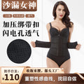 Confinement belt sports girdle fitness abdominal belt latex girdle corset corset powerful body shaping garment