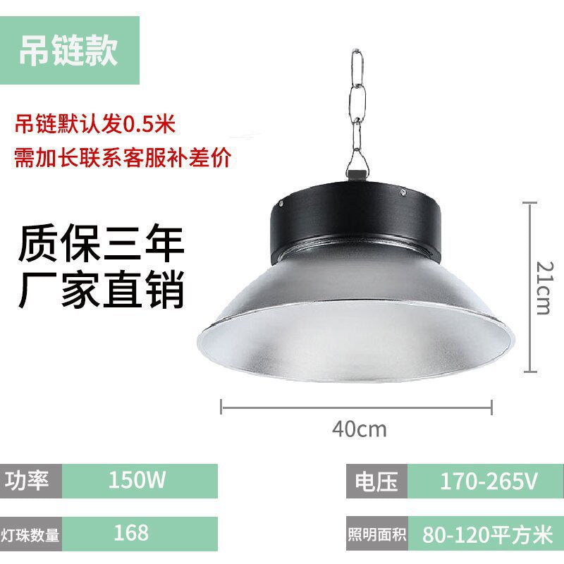 Yaming High Bay Light Factory Warehouse Lighting Workshop 100w Factory Light Moisture-proof Highlight LED Garage Light Chandelier
