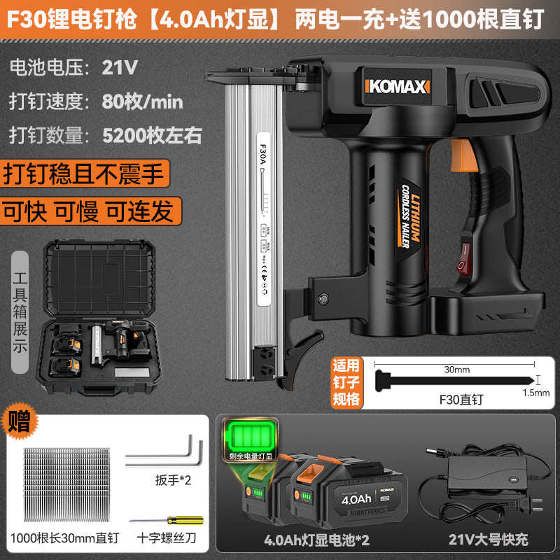 Electric nail gun for homerechargeable nail gun straight nail gun woodworking quick door nail code nail gun lithium electric nail gun