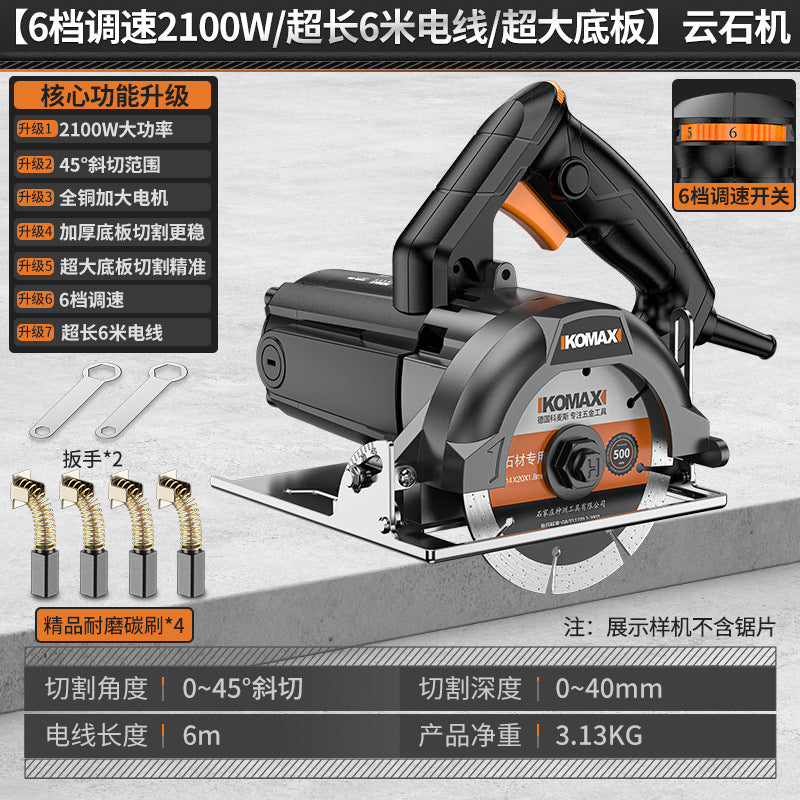 Multi-function portable cutting machine for home use - ideal for woodworking, tile, stone, metal, grooving, marble, and general woodworking applications
