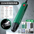Baolian hot air gun handheld mini hand-made drying gun, non-hot for home heat shrinkable film special mobile phone repair welding gun