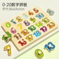 0-20 digital hand puzzle board [number recognition]