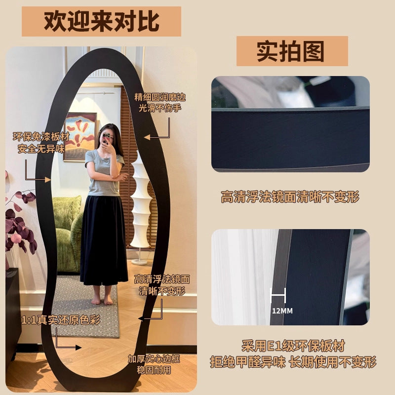 Used full-length mirror floor mirror for home special-shaped dressing mirror clothing store fitting mirror girls bedroom wall-mounted large mirror
