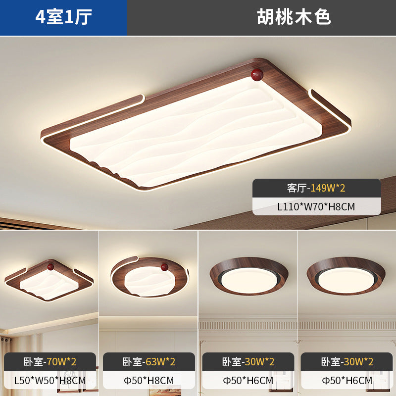 Living room ceiling light modern simple medium and ancient style walnut pattern full spectrum eye protection whole house lighting combination package