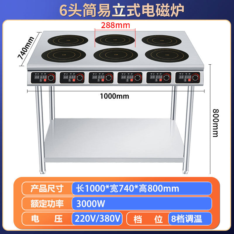 Commercial induction cooker multi-head 3500w high-power flat four-eye six-eye stove 4-head 6-head 8-head malatang clay pot stove