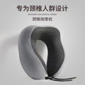 Travel u-shaped pillow portable airplane memory foam neck pillow cervical spine high-speed rail neck support sleeping nap pillow