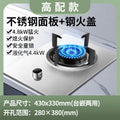 Wholesale royalstar gas stove single stove for home liquefied gas fierce stove built-in natural gas gas stove single