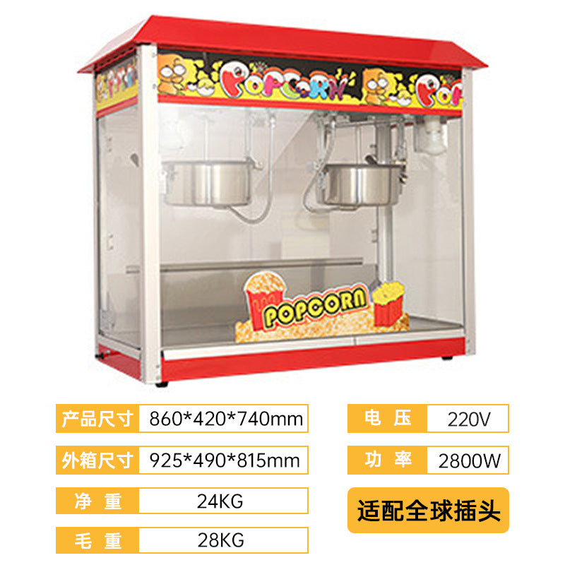 Popcorn machine fully automatic stall popcorn machine factory direct sales electric electric heating butterfly popcorn machine snack