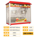 Popcorn machine fully automatic stall popcorn machine factory direct sales electric electric heating butterfly popcorn machine snack