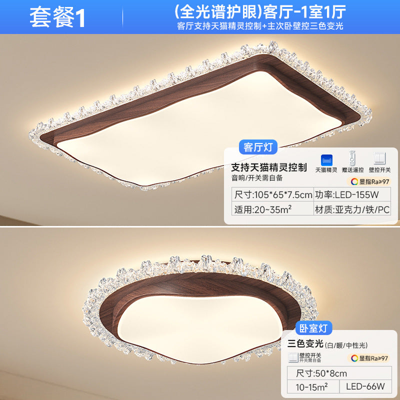Zhongshan Lighting Package Combination Living Room Ceiling Light Medium Ancient American Retro Eye Protection Full Spectrum Super Bright Hall Light